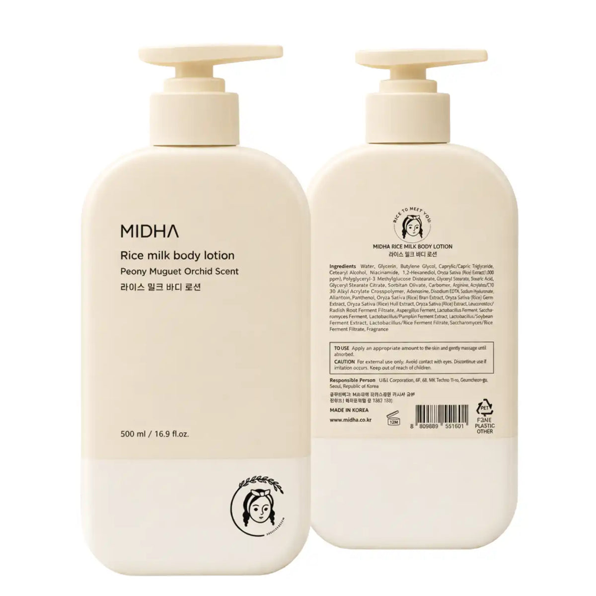 Loción corporal de leche de arroz MIDHA para cuidado de la piel, 500 ml, en envase con fórmula hidratante y suave
